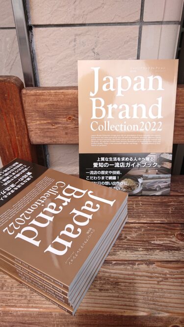 【Japan Brand Collection】