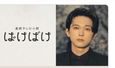 同級生のみなさんにうれしいお知らせ！