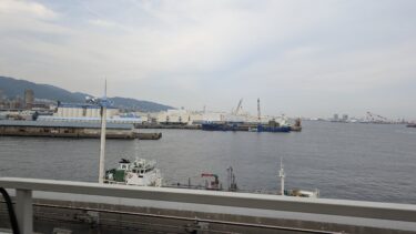 春先神戸で感じたこと