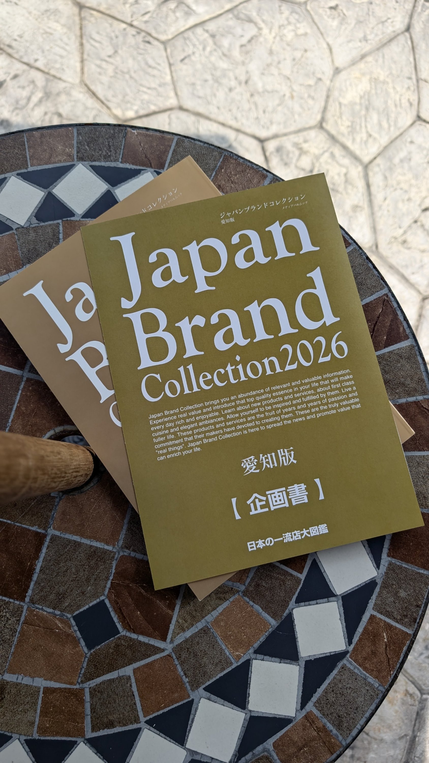 ブログ最新画像