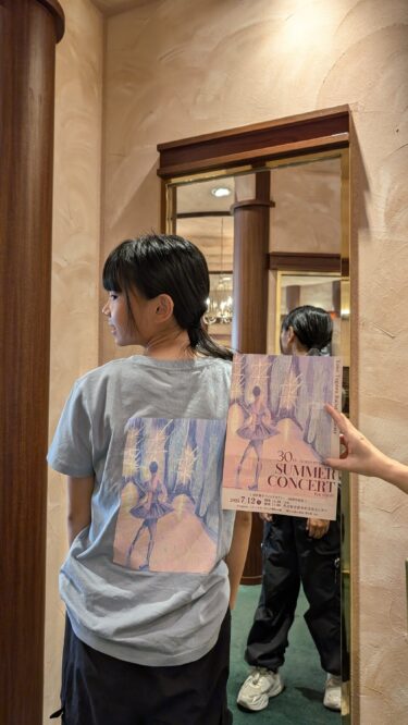 YFUとバレエ