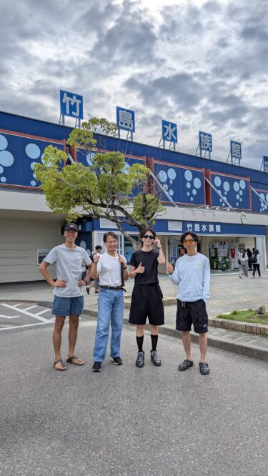 約束の場所へ