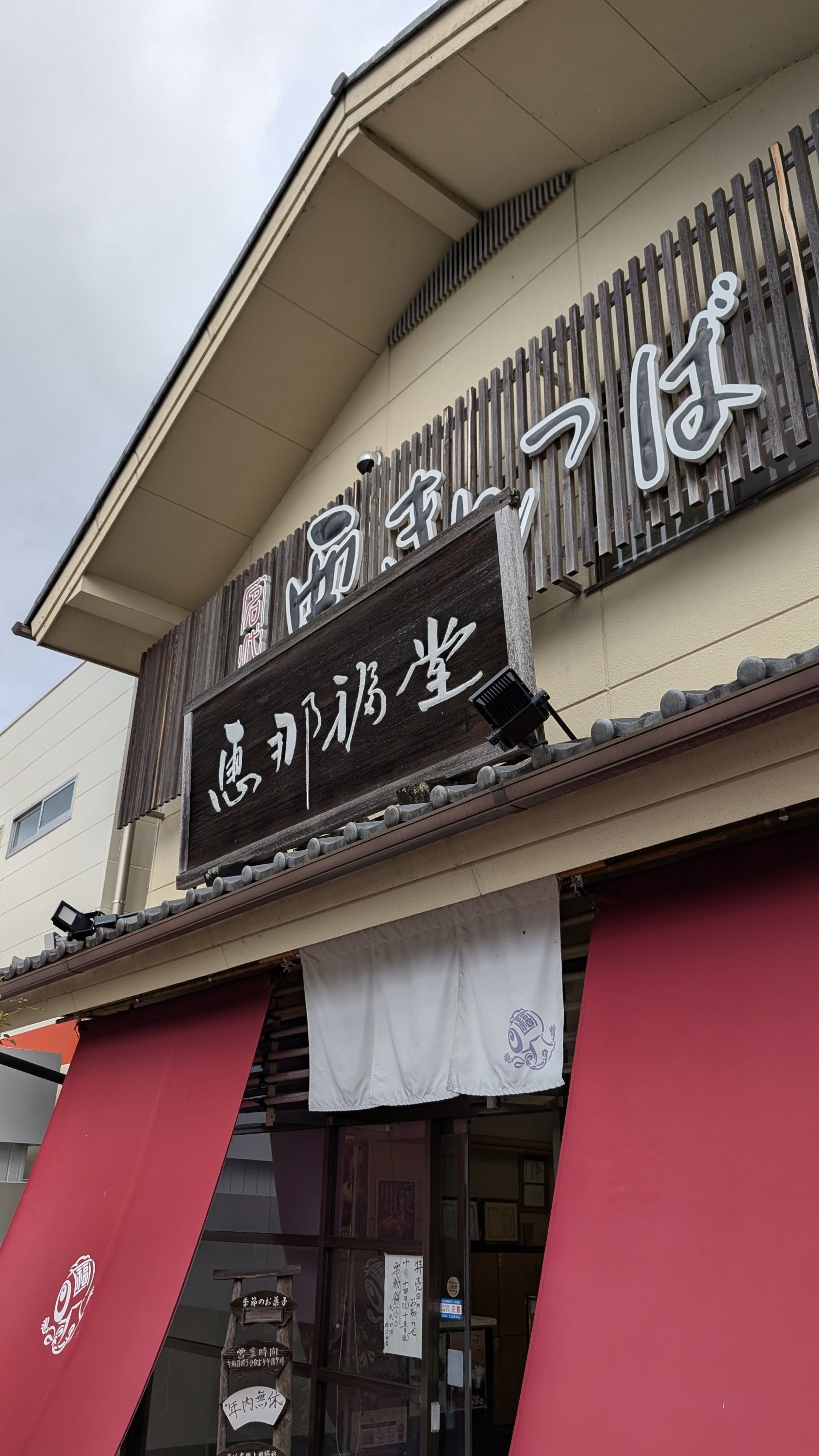 ブログ最新画像
