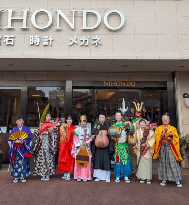 初えびす／幸せ探し