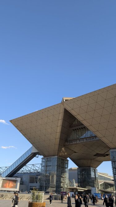 感じるために東京へ