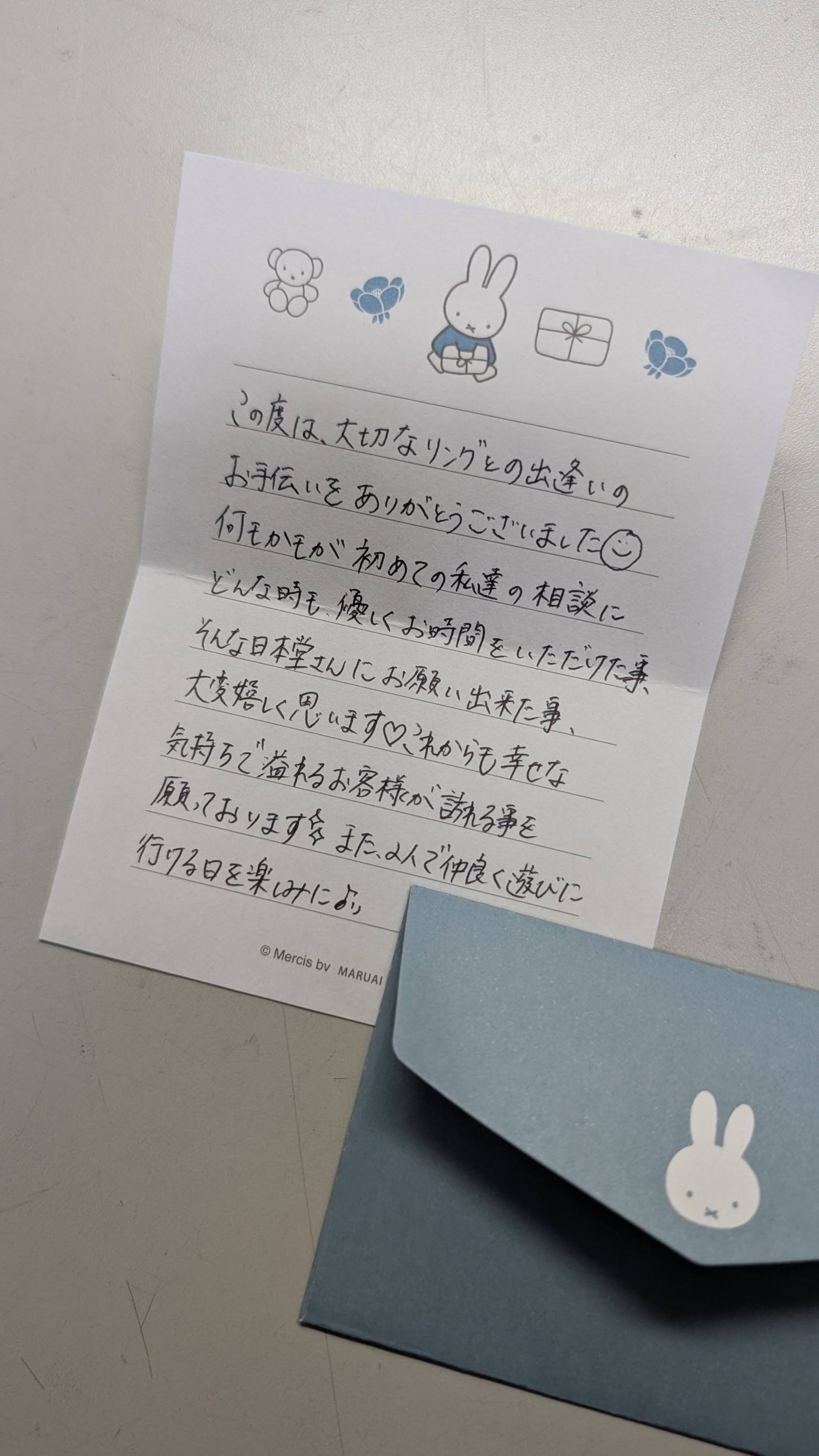 ブログ最新画像