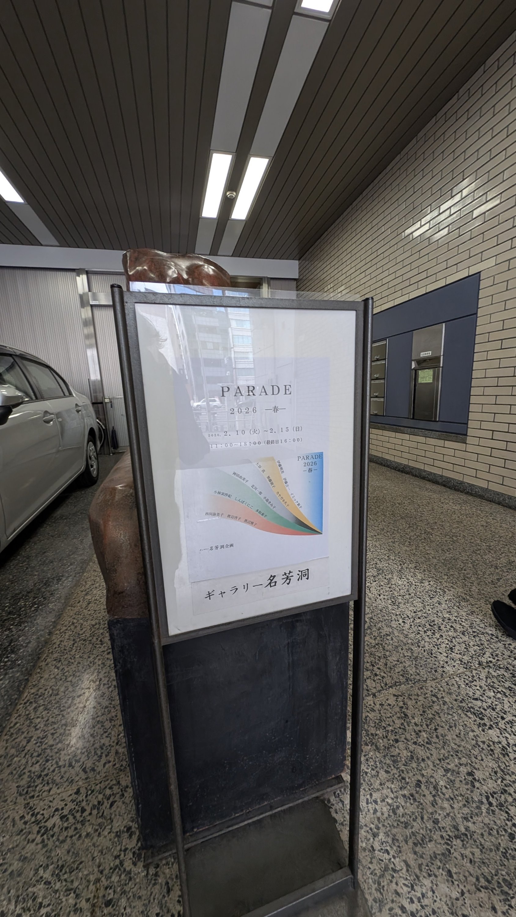 ブログ最新画像