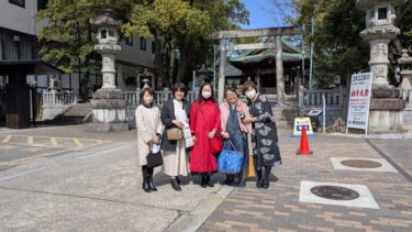 お祓いの小旅行