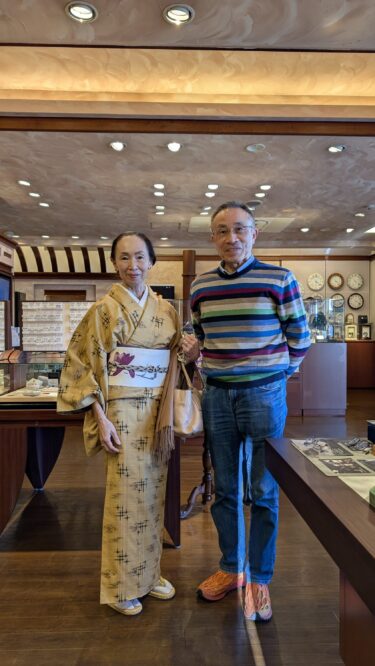 『美しい着物』